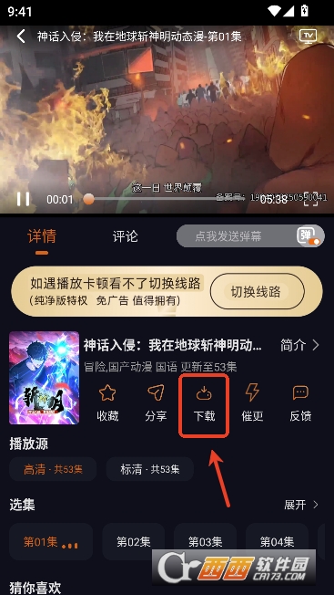 囧次元app官方最新版2026