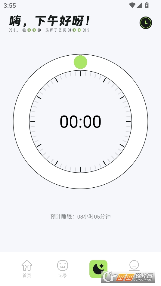 极简音效大师APP手机版免费版