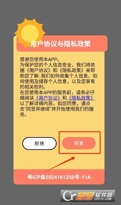 ocreatePlant相机软件官方版
