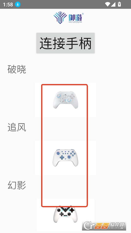 YUYIU软件下载2025最新版本 YUYIU软件下载2025最新版本