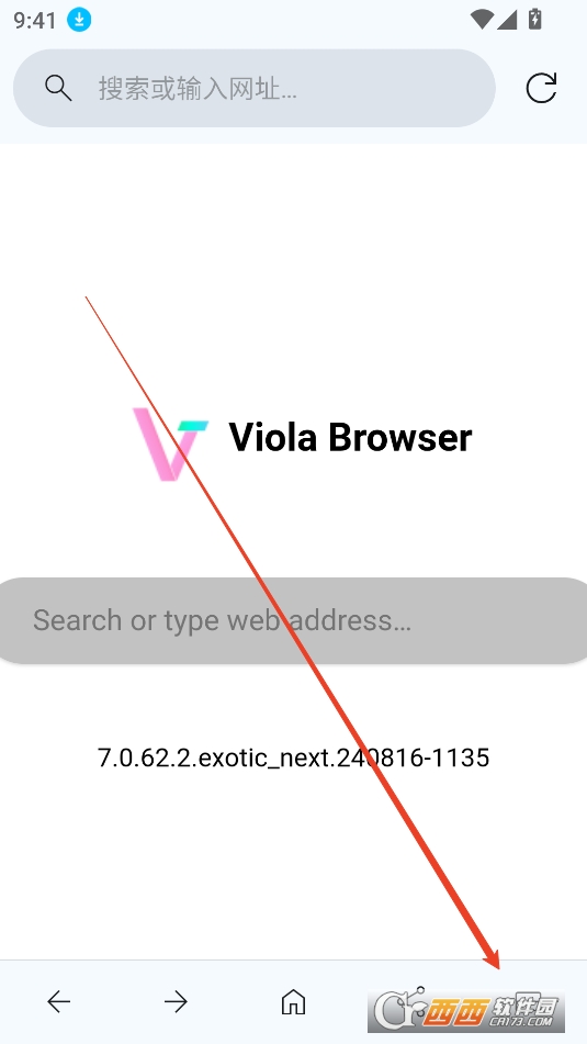 viola next浏览器2025最新版本免费版 viola next浏览器2025最新版本免费版