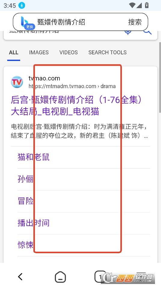 瓜喵万能浏览器APP最新版免费版2025 瓜喵万能浏览器APP最新版免费版2025