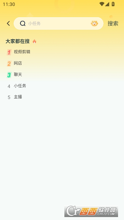 灵活赚兼职app手机版客户端下载 灵活赚兼职app手机版客户端下载