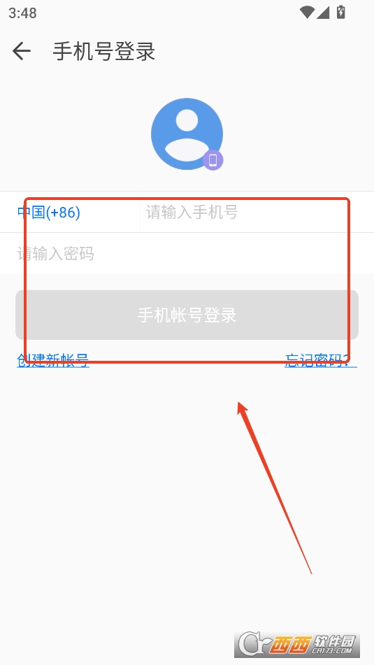 QQ同步助手 QQ同步助手