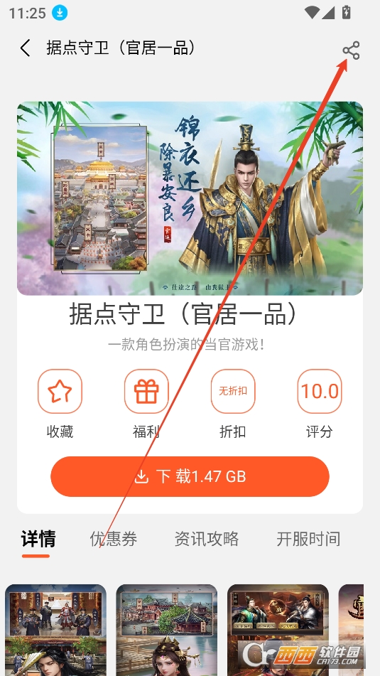 零六游戏平台2025最新版本免费版