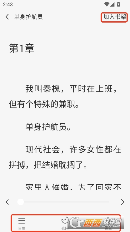 豆奶免费短剧app2025全新版免费下载 豆奶免费短剧app2025全新版免费下载