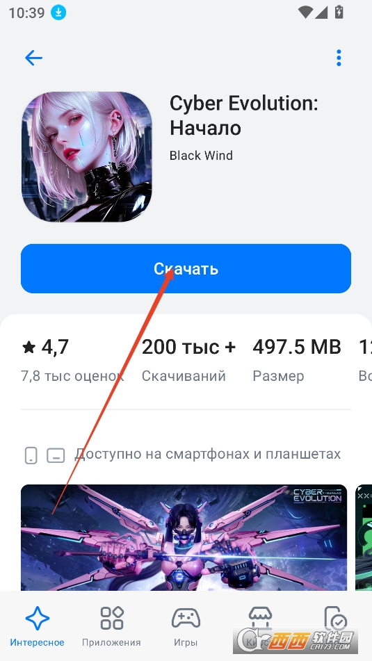 rustore应用商店app下载最新版免费版2025 rustore应用商店app下载最新版免费版2025
