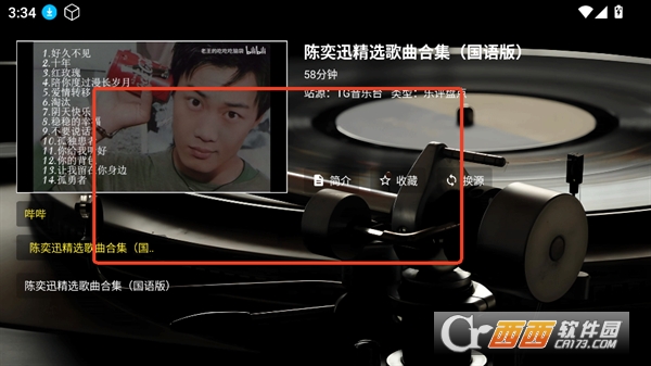 TG音乐台tv版最新版手机版2025 TG音乐台tv版最新版手机版2025