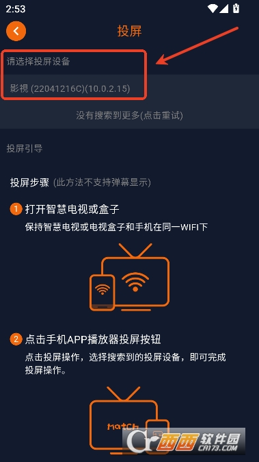 囧次元最新手机版安装包