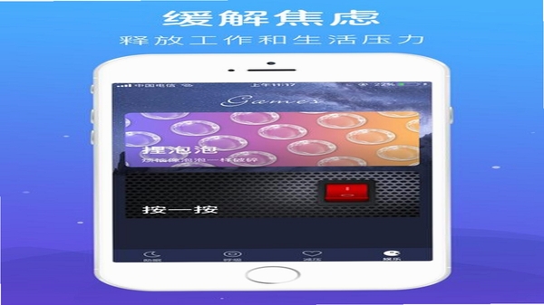 形白定制安卓版下载