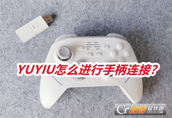 YUYIU软件下载2025最新版本 YUYIU软件下载2025最新版本