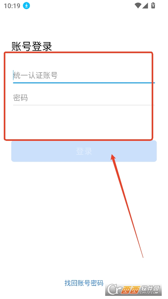 云上陕投app手机版免费版 云上陕投app手机版免费版