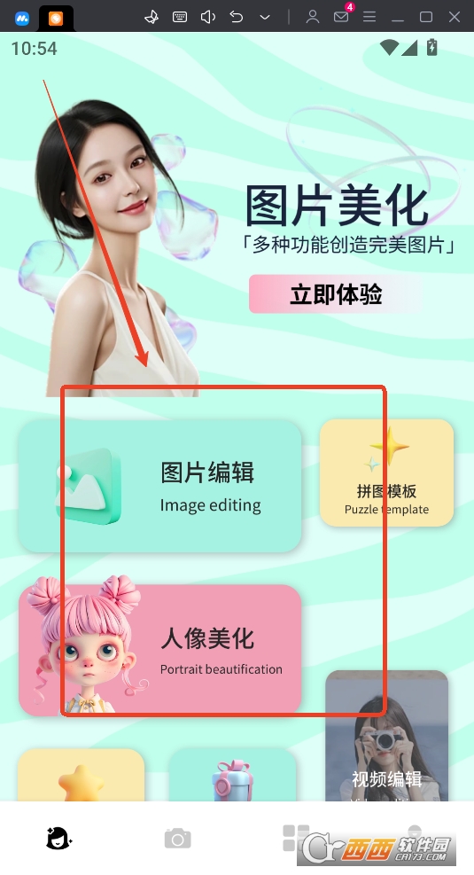 红颜相机软件2025手机版最新版 红颜相机软件2025手机版最新版