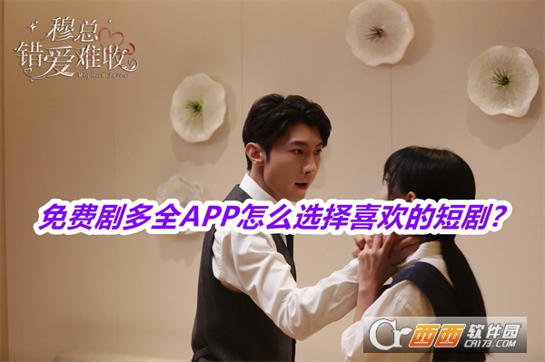 免费剧多全APP手机版免费版 免费剧多全APP手机版免费版