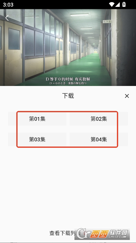 kk动漫app安卓最新版下载 kk动漫app安卓最新版下载
