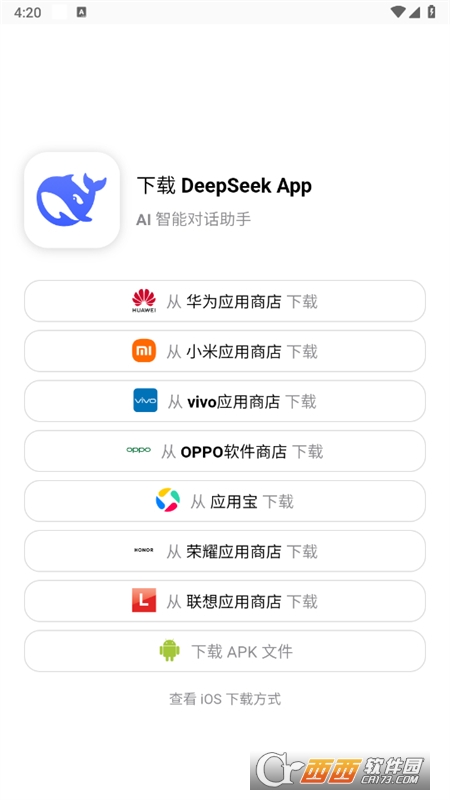 AI-King app最新版手机版2025 AI-King app最新版手机版2025