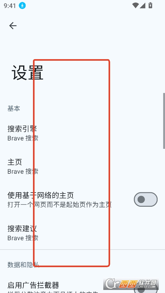 viola next浏览器2025最新版本免费版 viola next浏览器2025最新版本免费版