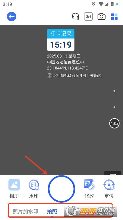 万能水印相机打卡app2025最新安卓版官方下载 万能水印相机打卡app2025最新安卓版官方下载