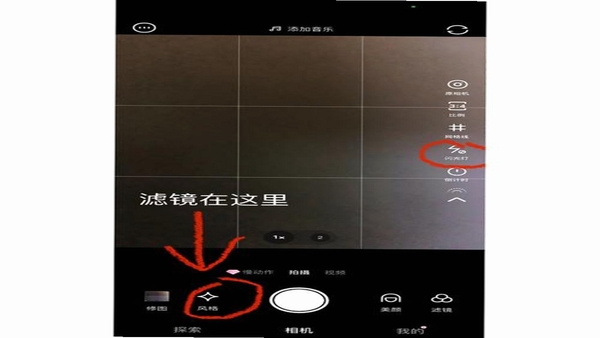 美颜拍照修图相机 功能界面 操作演示