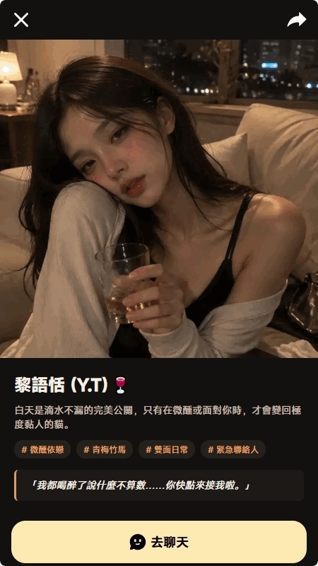 PogeeAI聊天软件免费版 PogeeAI聊天软件免费版