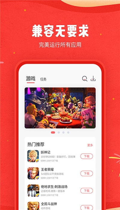 红手指激活码2020