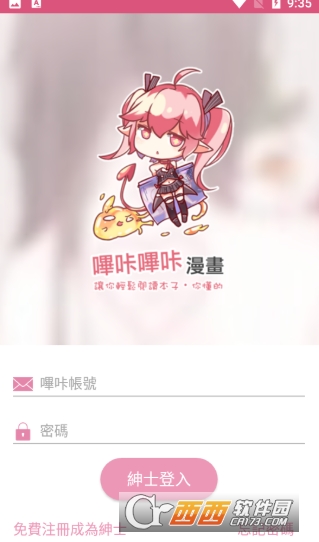 Pic.acg漫画最新仲夏版 Pic.acg漫画最新仲夏版