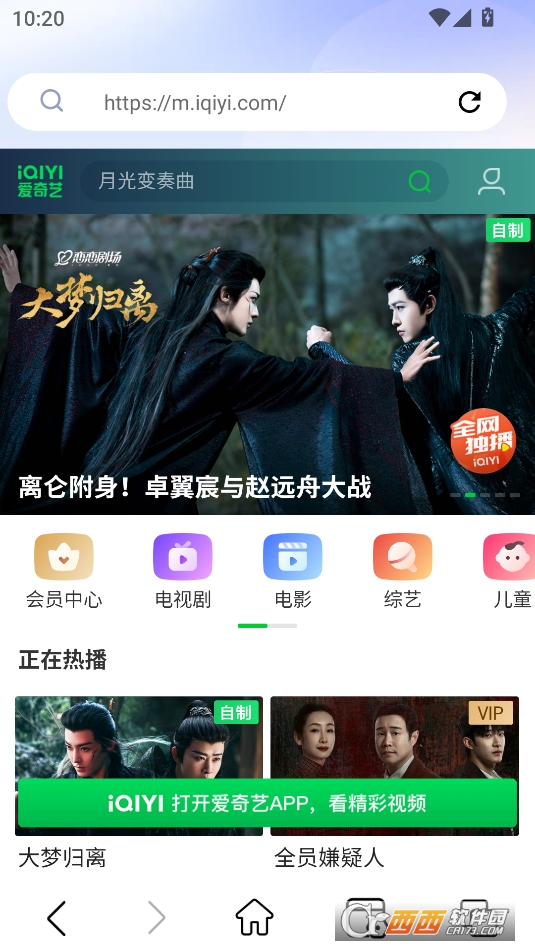 KS浏览器APP安卓最新版本 KS浏览器APP安卓最新版本