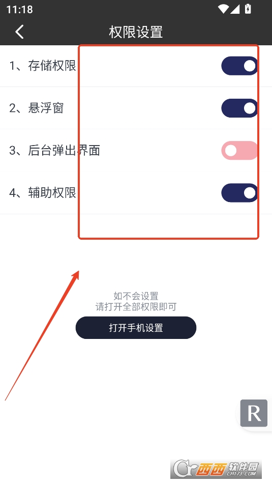 rpa自动化APP安卓最新版本2024 rpa自动化APP安卓最新版本2024