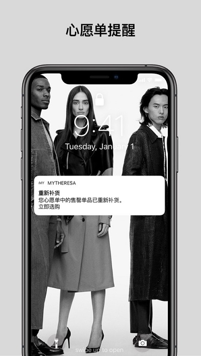 Mytheresa奢侈品购物