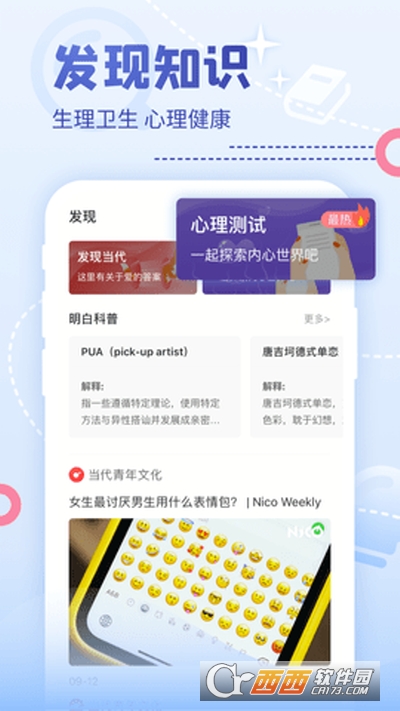 抖狸(n)ico 抖狸(n)ico