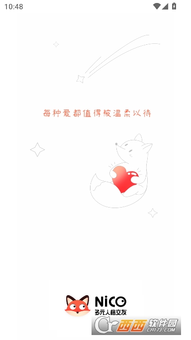 Nico交友app官方版