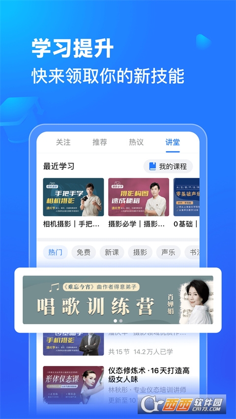 美篇app最新版本
