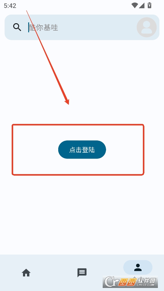 酷你基哇APP安卓免费版 酷你基哇APP安卓免费版
