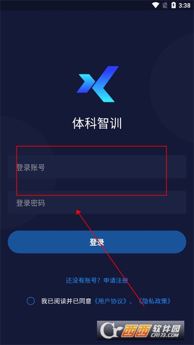 体科智训APP安卓正式版下载2024 体科智训APP安卓正式版下载2024