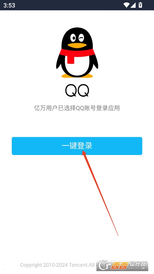 三角洲行动战绩查询工具APP最新版本