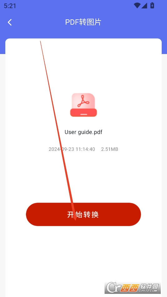 pdf mpjex安卓最新版本下载2025 pdf mpjex安卓最新版本下载2025
