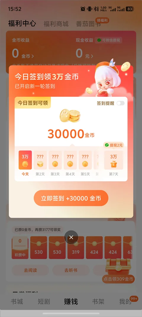 预览图