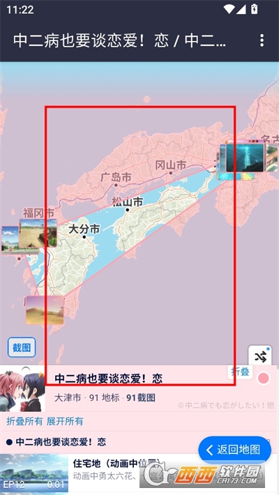 anitabi动画巡礼软件2024安卓汉化版 anitabi动画巡礼软件2024安卓汉化版