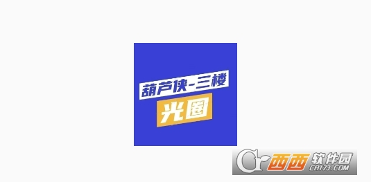 评论赞助手APP最新版本手机版