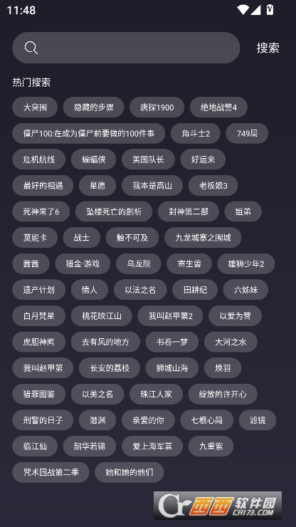 ok影视2app2025版免费下载