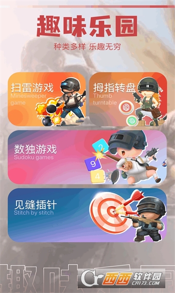 4389乐园APP安卓2024最新版 4389乐园APP安卓2024最新版