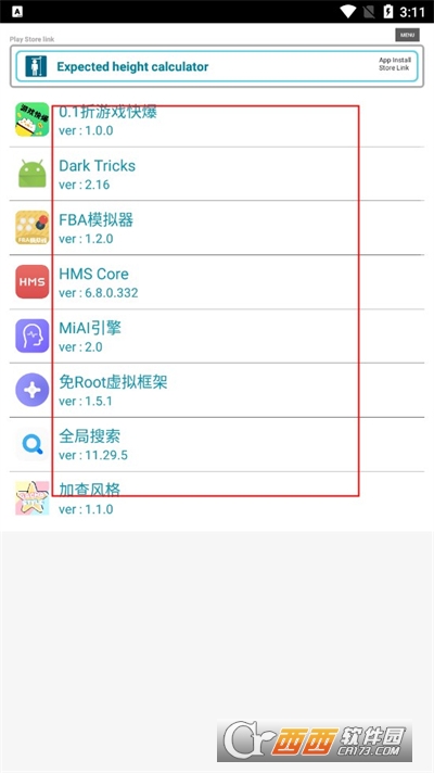 Dustbin最新版本免费版2024 Dustbin最新版本免费版2024