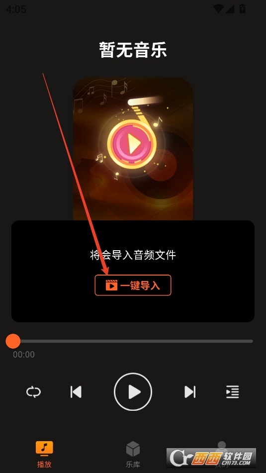 多多音乐播放器最新版本下载2025