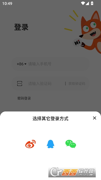 Nico交友app官方版