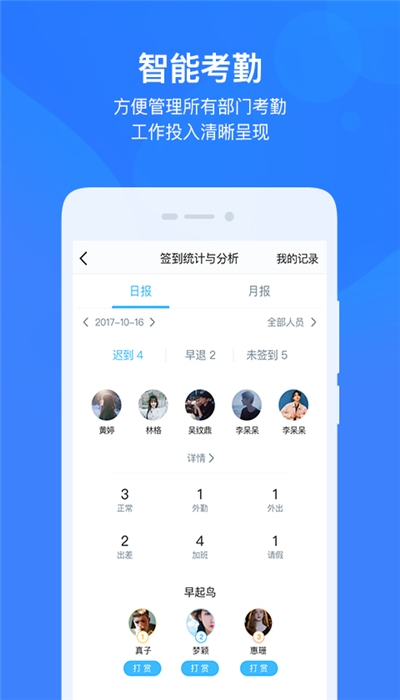 云之家位置破解版