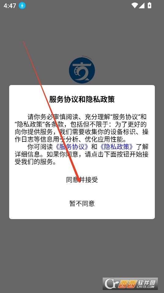 文剧盒APP最新版免费版