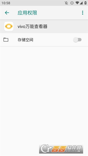 vivo万能查看器软件2025最新版本 vivo万能查看器软件2025最新版本