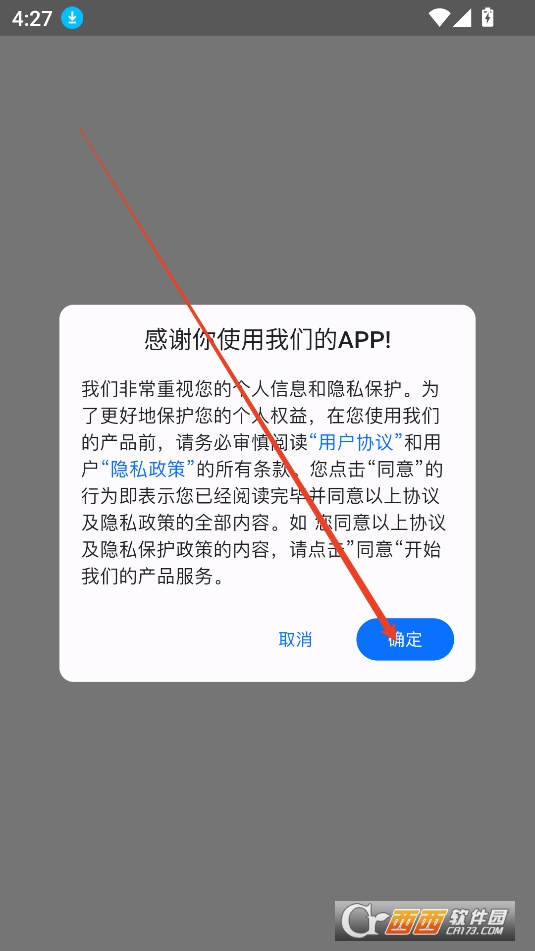 中震网校2025最新版本安卓版