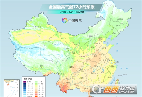 重庆综合预警平台APP官方版正式版 重庆综合预警平台APP官方版正式版