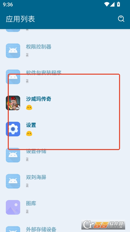 李跳跳蓝色版APP安卓免费版 李跳跳蓝色版APP安卓免费版